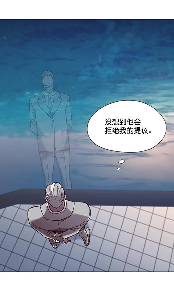 第91话 第110页