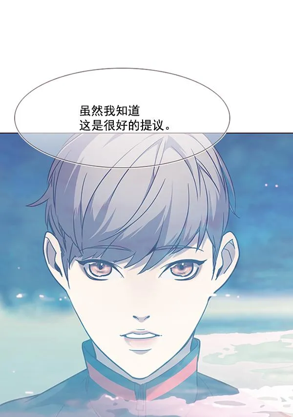 第91话 第111页