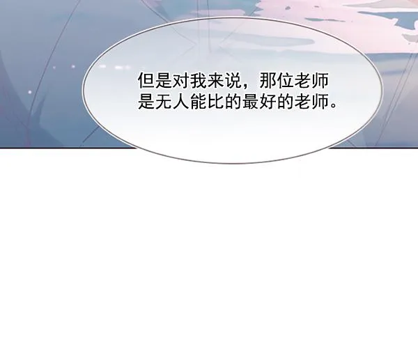 第91话 第112页