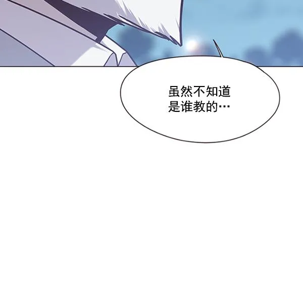 第91话 第114页