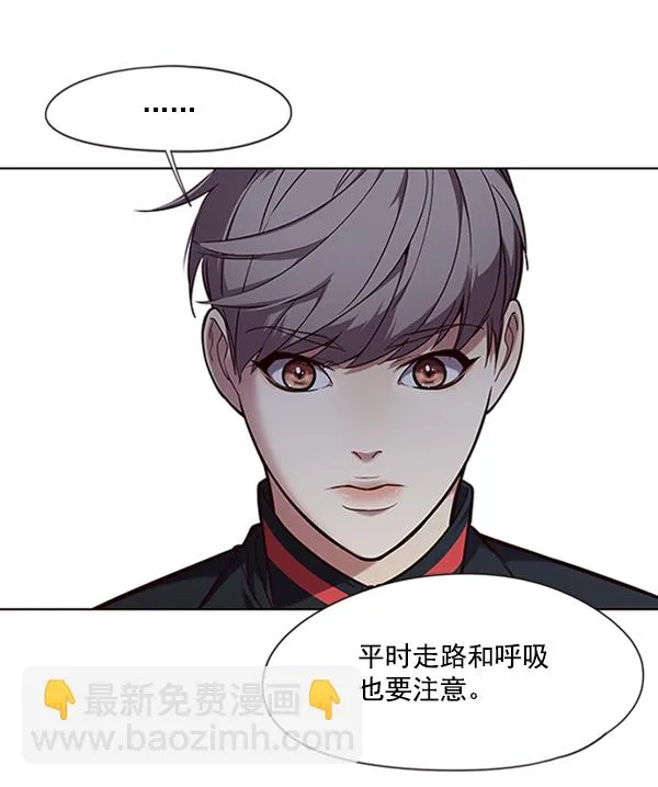 第92话 第4页