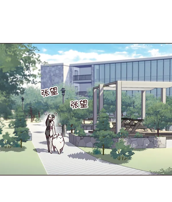 第92话 第9页
