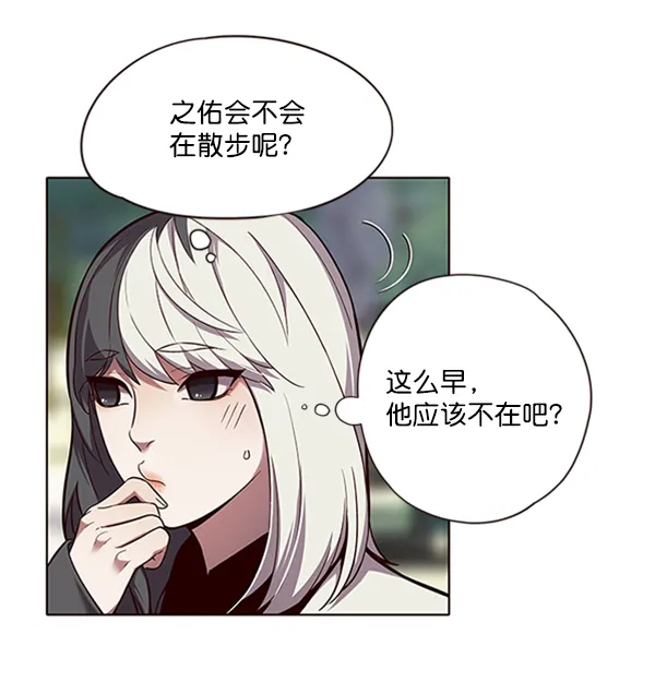 第92话 第10页