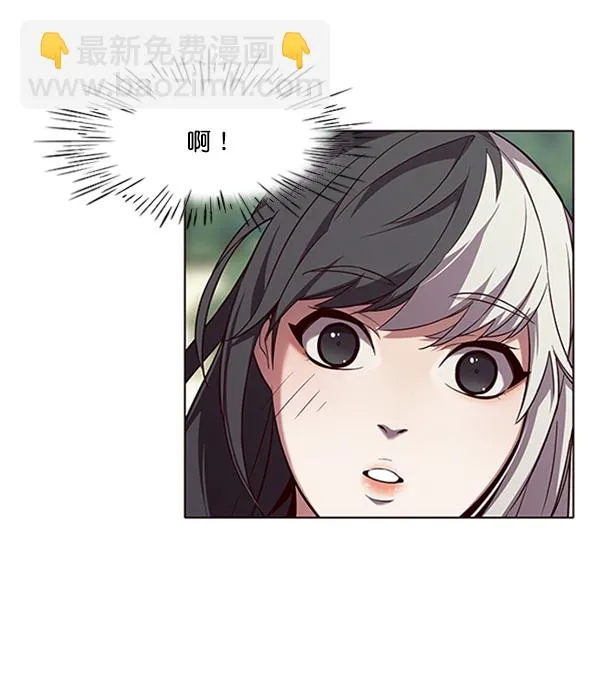 第92话 第11页