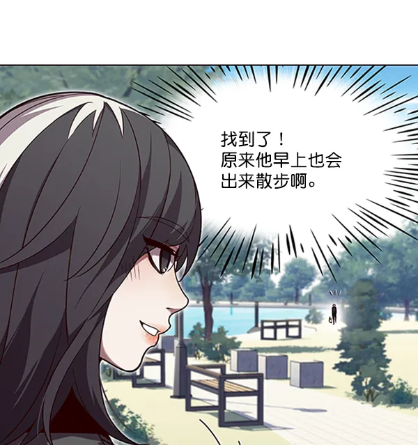 第92话 第12页