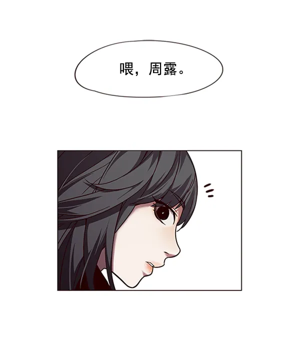 第92话 第14页