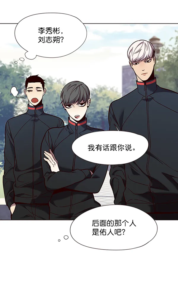 第92话 第15页