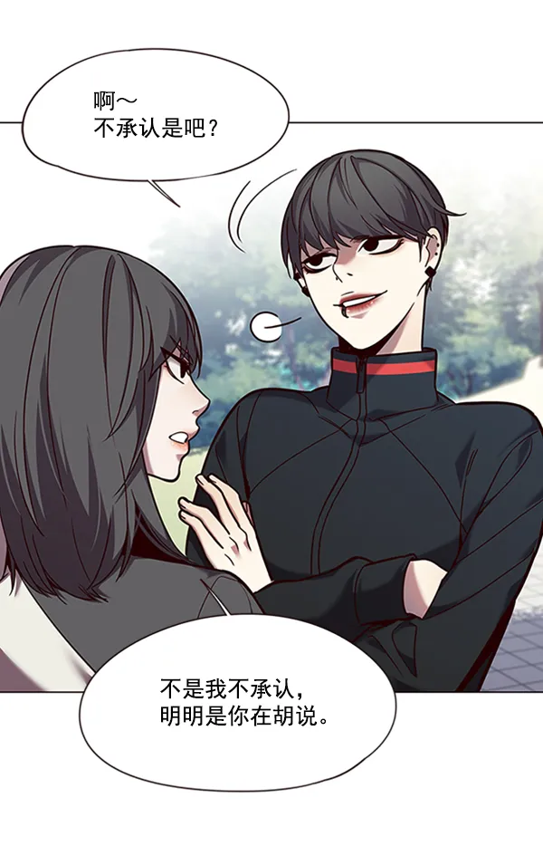 第92话 第17页