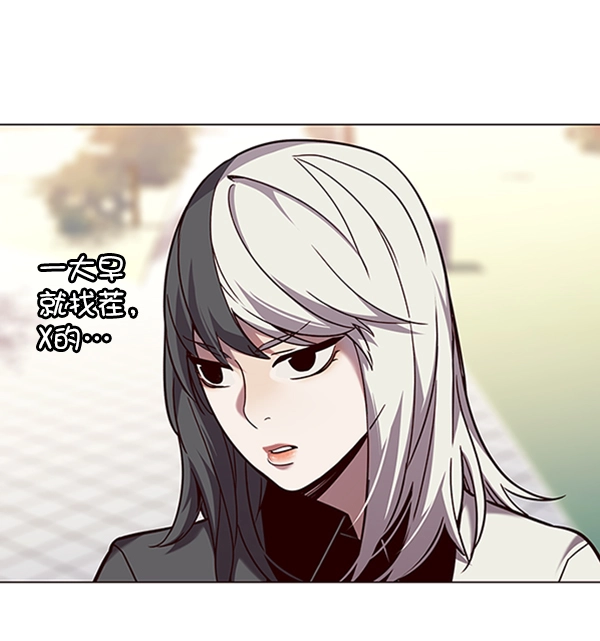 第92话 第18页