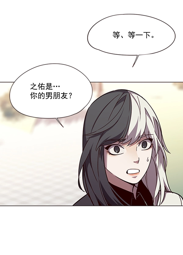 第92话 第21页