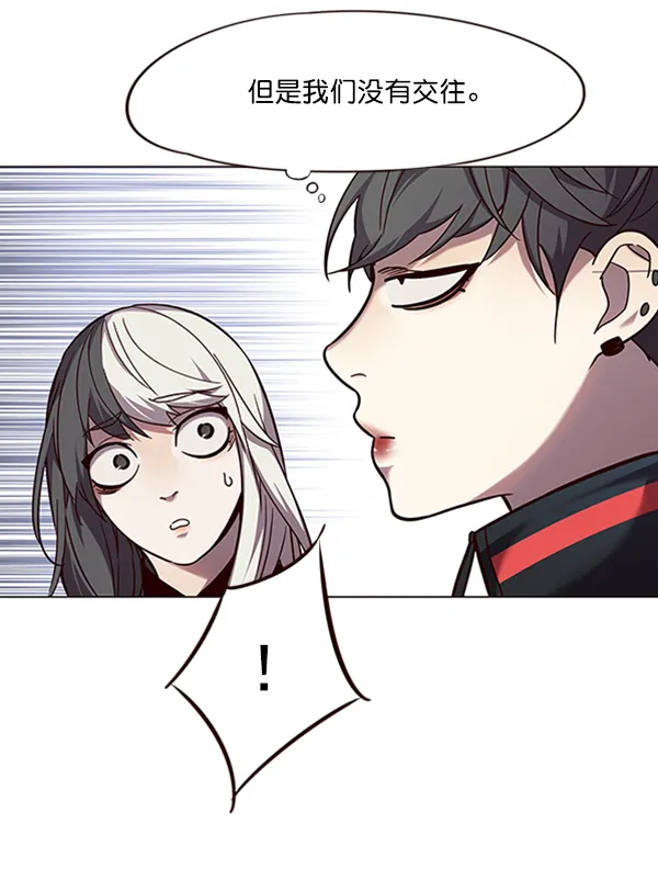 第92话 第24页