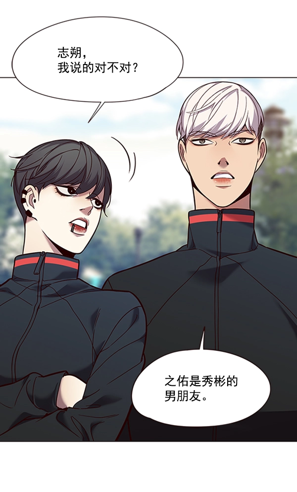 第92话 第26页