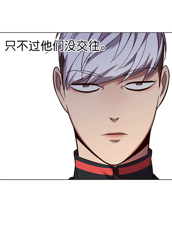 第92话 第27页