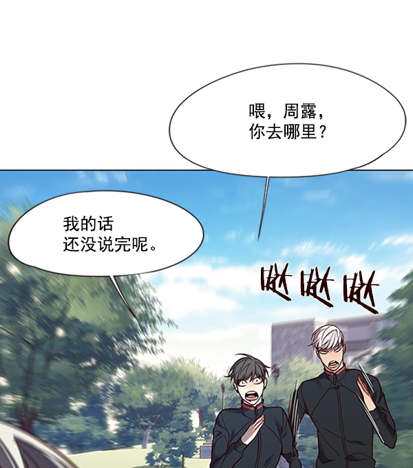 第92话 第32页