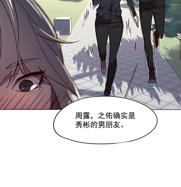 第92话 第33页