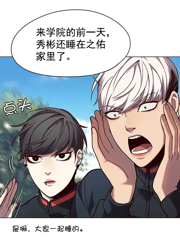 第92话 第34页