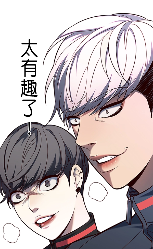 第92话 第36页