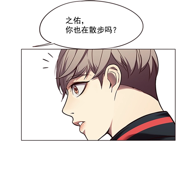 第92话 第42页