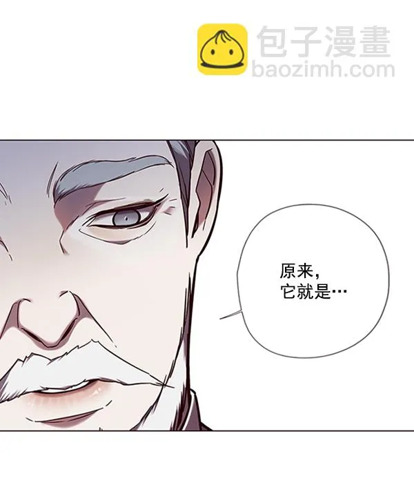 第92话 第44页