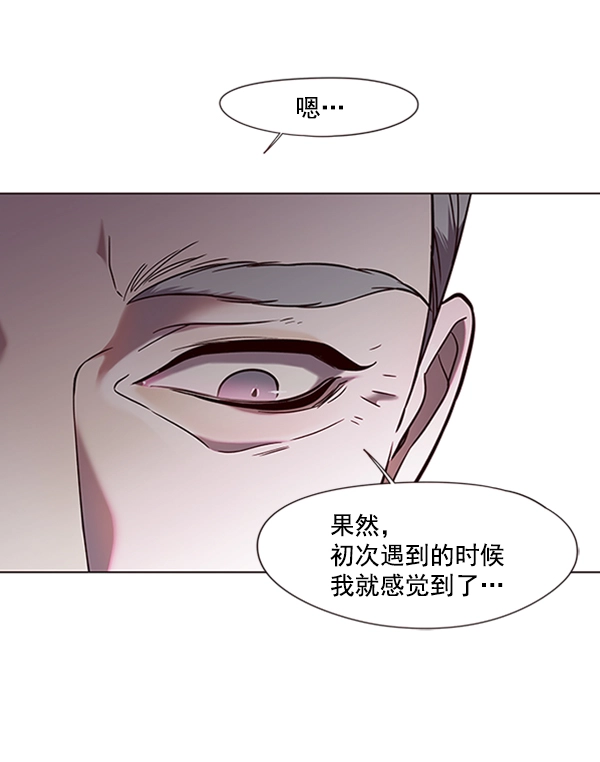 第92话 第47页