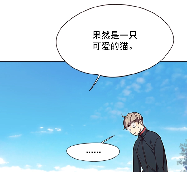 第92话 第50页