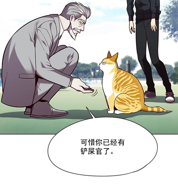 第92话 第51页