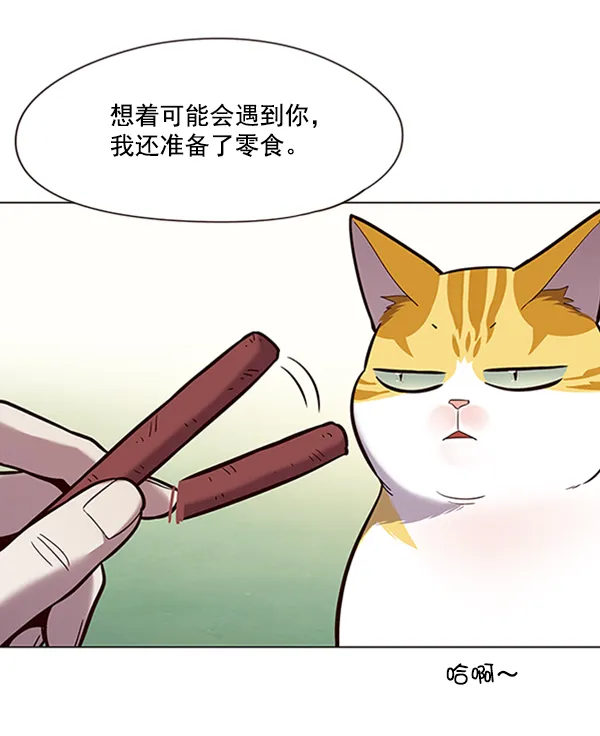 第92话 第53页