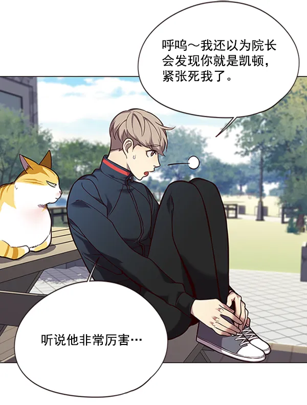 第92话 第57页