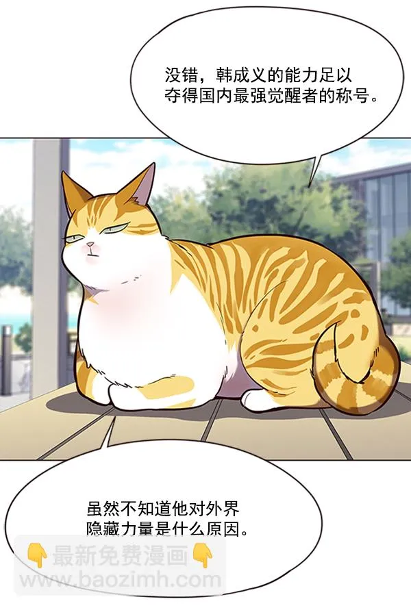 第92话 第58页