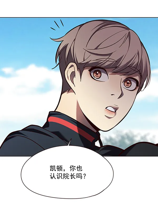 第92话 第59页