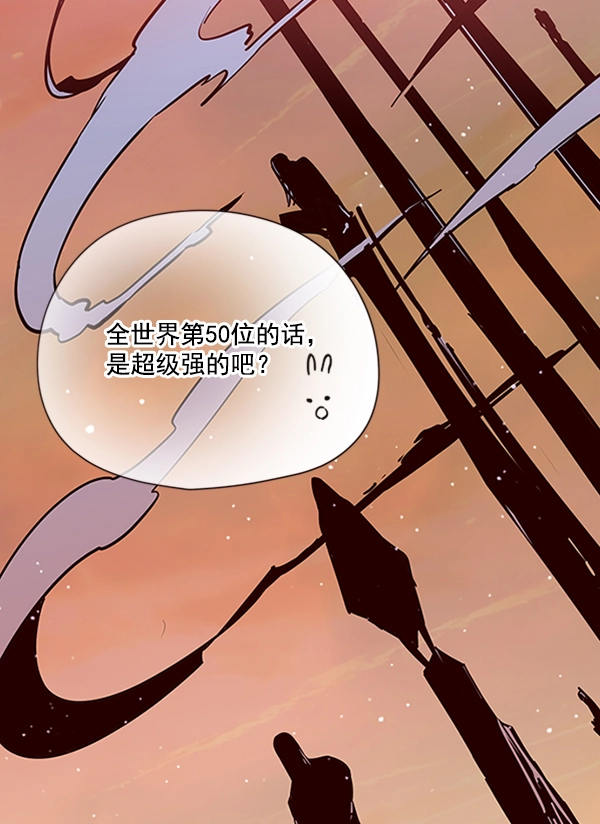 第92话 第62页