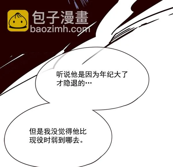 第92话 第64页