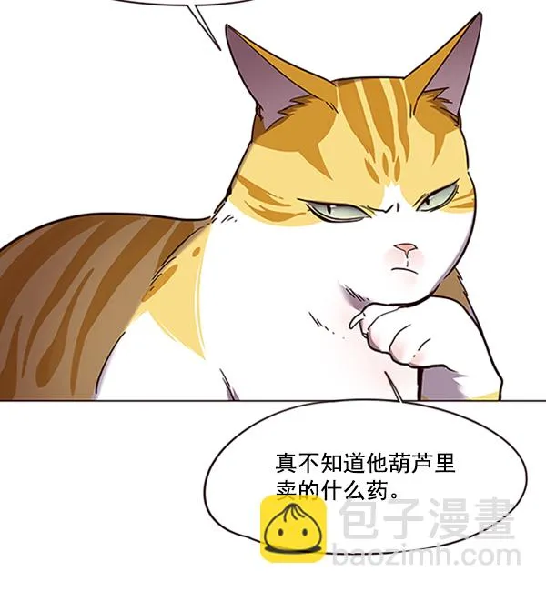 第92话 第65页