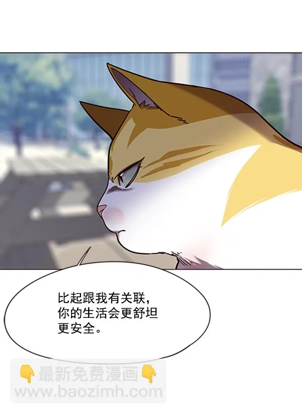 第92话 第69页