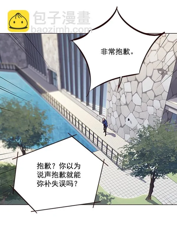 第92话 第76页