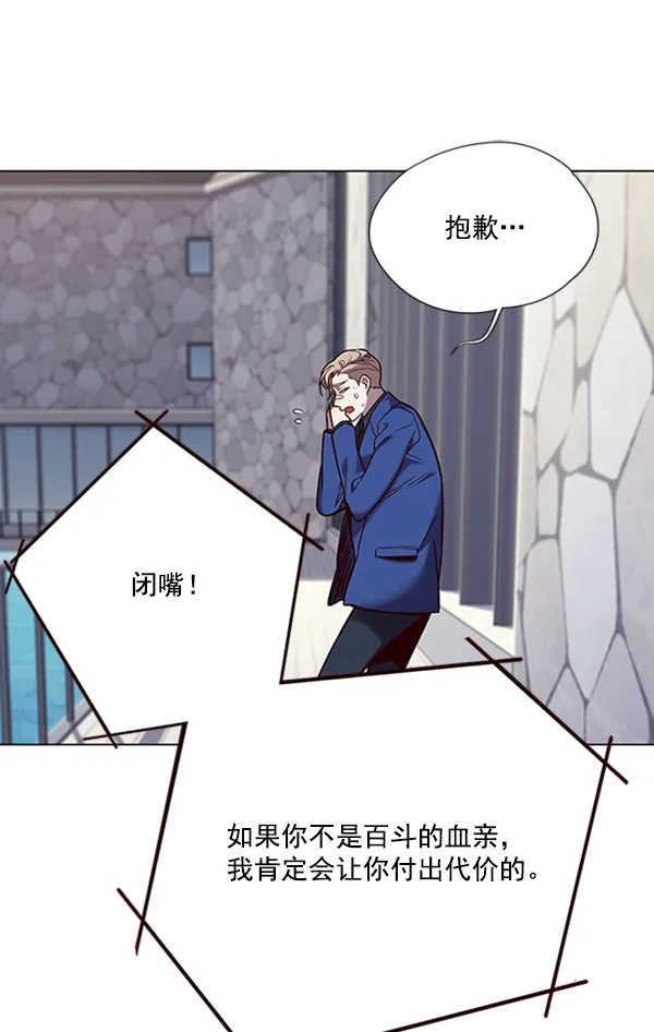 第92话 第78页