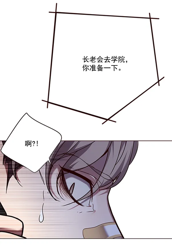 第92话 第80页