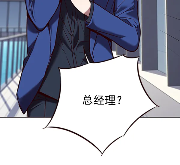 第92话 第82页