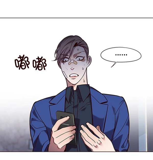 第92话 第83页