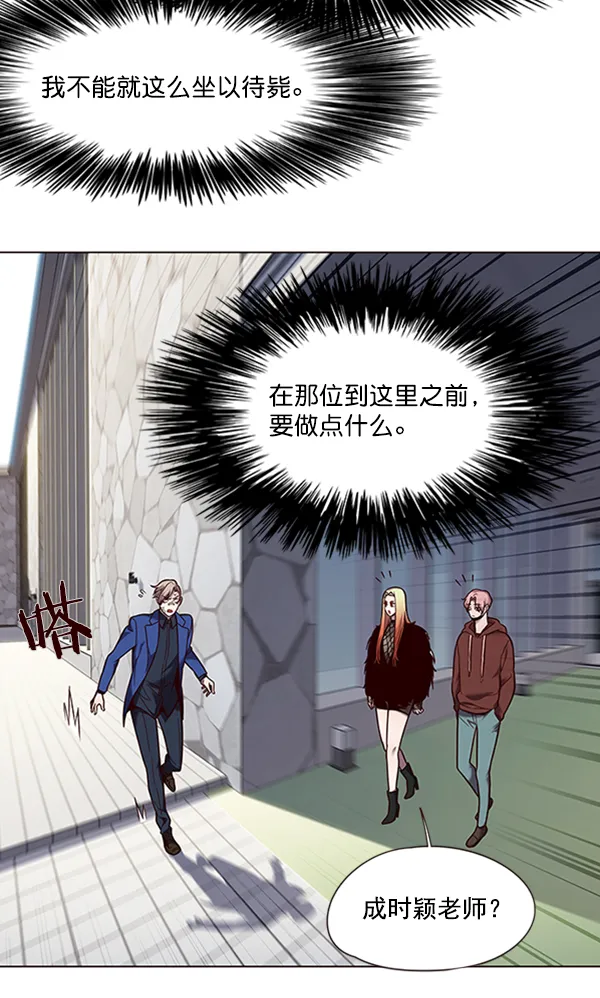 第92话 第85页
