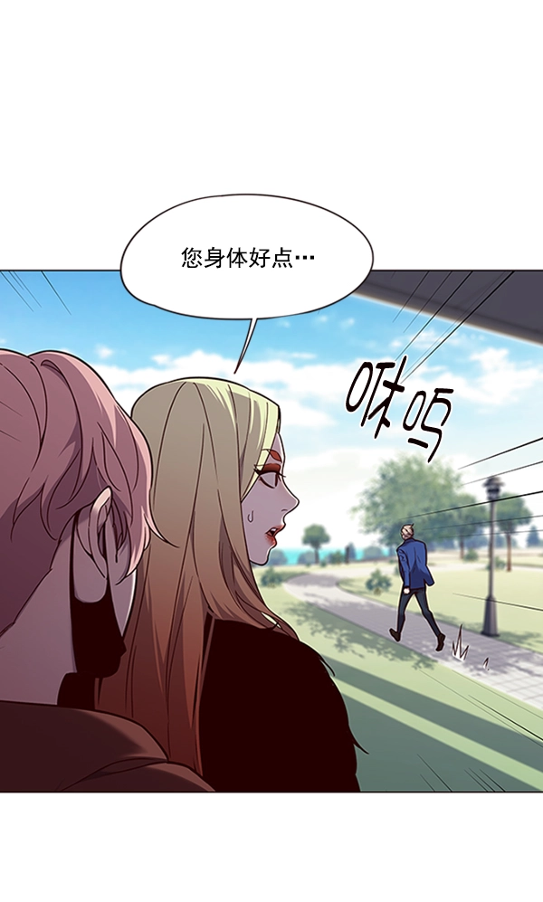 第92话 第86页