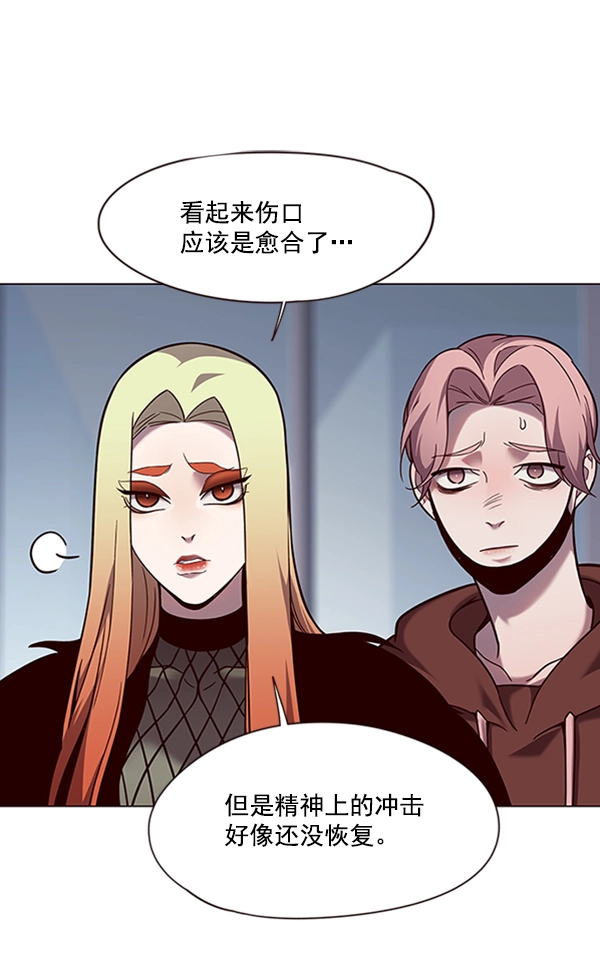 第92话 第89页