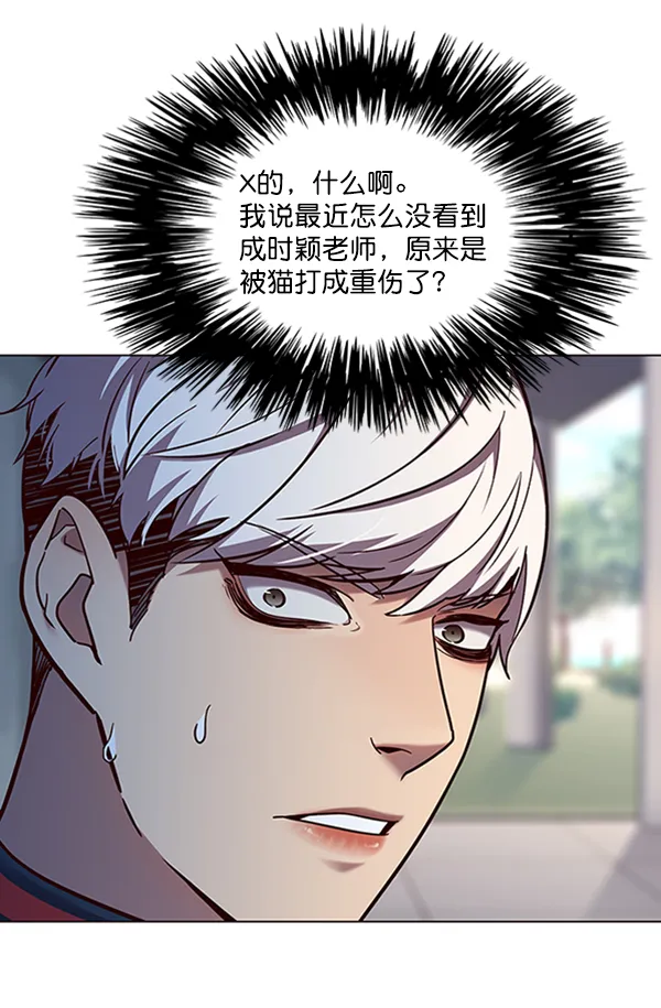 第92话 第92页