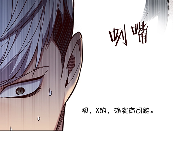 第92话 第94页