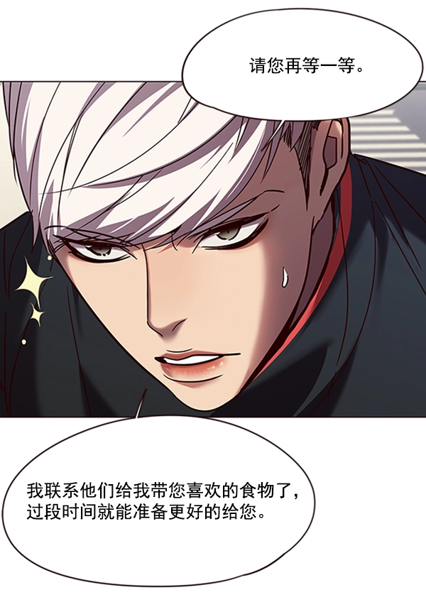 第92话 第98页