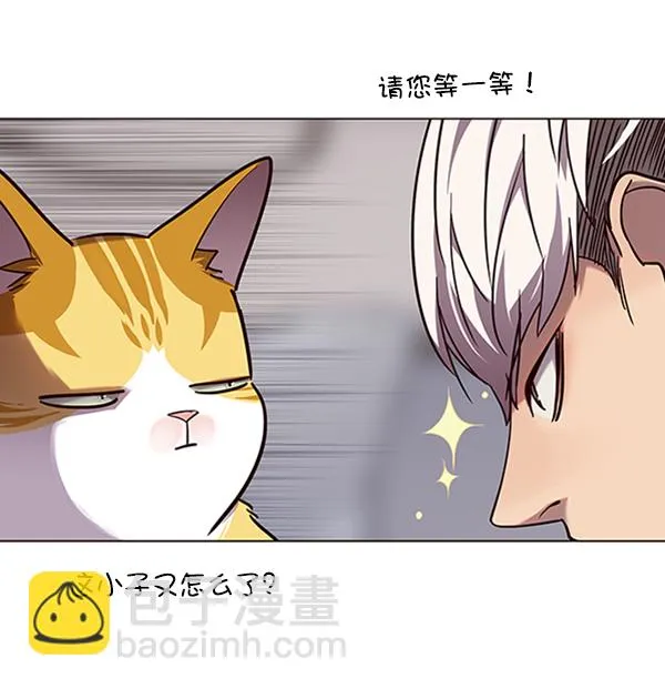 第92话 第99页