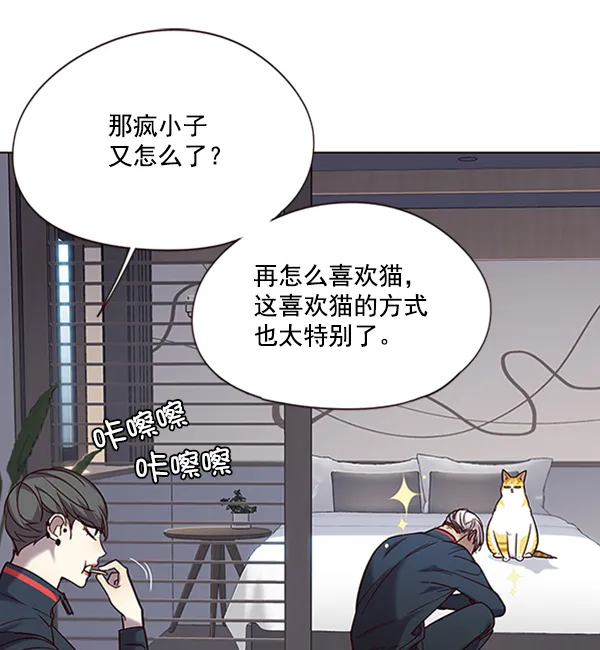 第92话 第101页