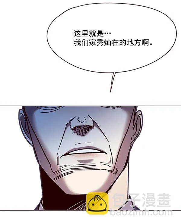 第92话 第113页