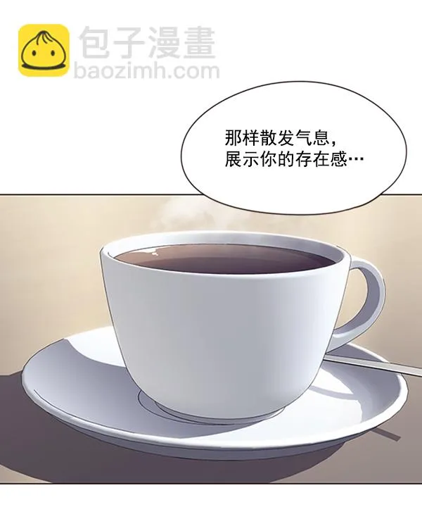 第93话 第7页