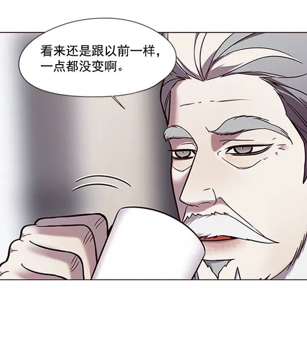 第93话 第8页